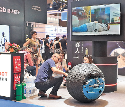 魔投网 真热闹！服务机器人组团参加广交会