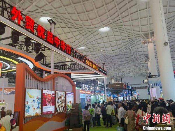 优配资 消博会助力参展商探索中国消费市场机遇