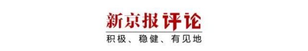 涨停吧 女子月入4784元负债2544万，申请个人破产合理吗？| 新京报专栏