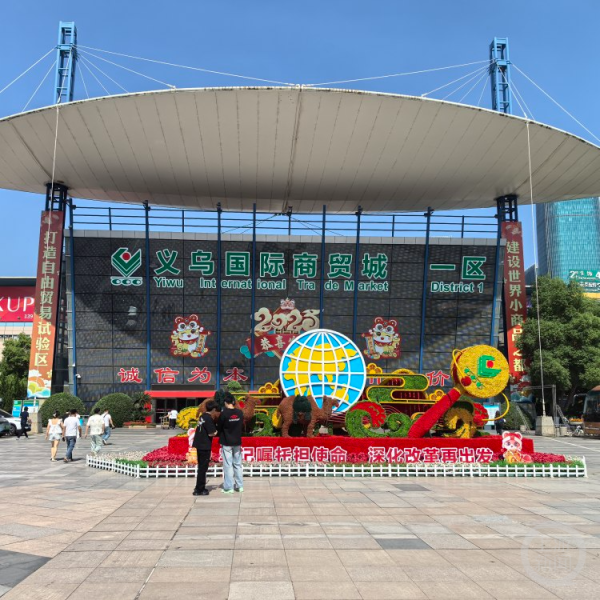 速盈所 含“洋”量提高，国内圈扩容，长三角民营外贸企业主动出击一题多解