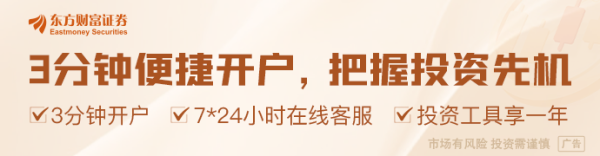 億策略 隐秘的“第899条款”被挖出：特朗普要对外国企业和投资者“下手”？