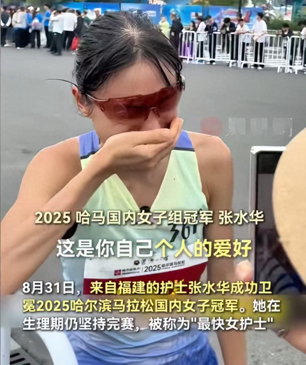 道正网配资 护士张水华哭求领导调休后续：比赛时间线被扒，账号评论区沦陷！