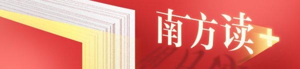 优配网 “组CP”四年，横琴澳门“+”出了什么？